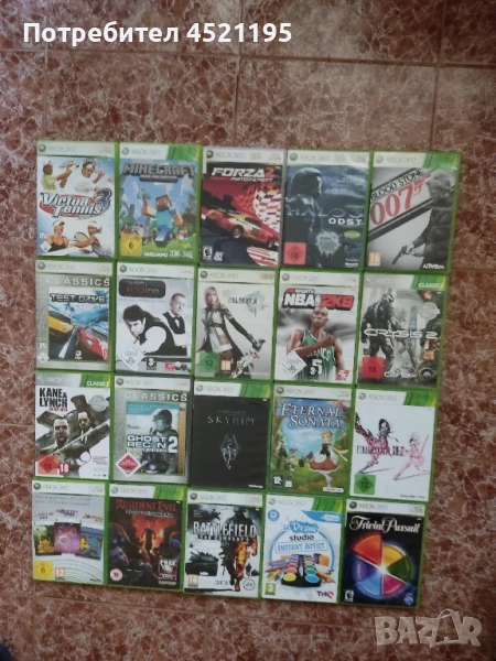 по договаряне , снимка 1