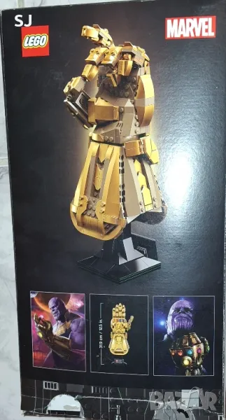 Lego Marvel infinity saga gauntlet, снимка 1