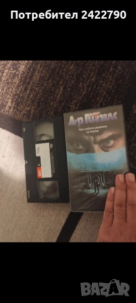 Видео касета , снимка 1