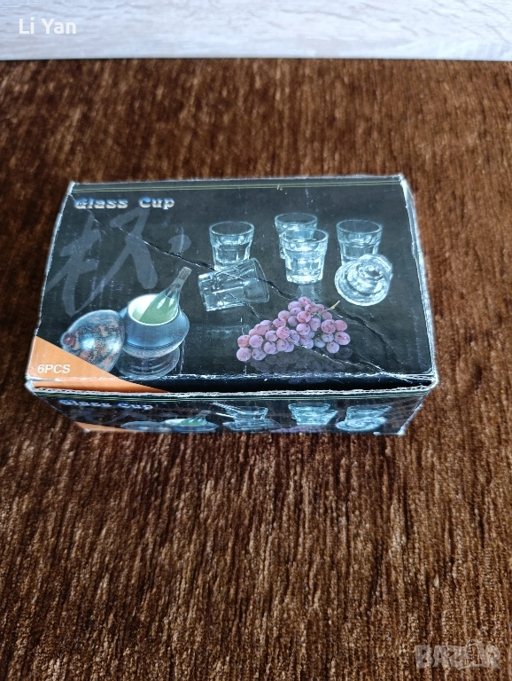 Чаши за ракия, снимка 1