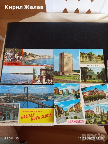 Четири пощенски картички ПОТСДАМ, СОЗОПОЛ,АЛЕКСАНДРИЯ за КОЛЕКЦИЯ 5905, снимка 1