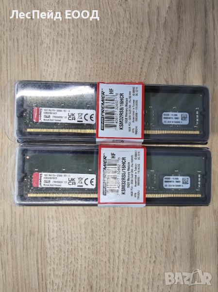 Памет 16GB DDR4 3200MHz, Kingston KSM32RS8/16HCR, снимка 1