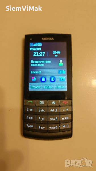 Nokia X3 - 02 - Black - комплект, снимка 1