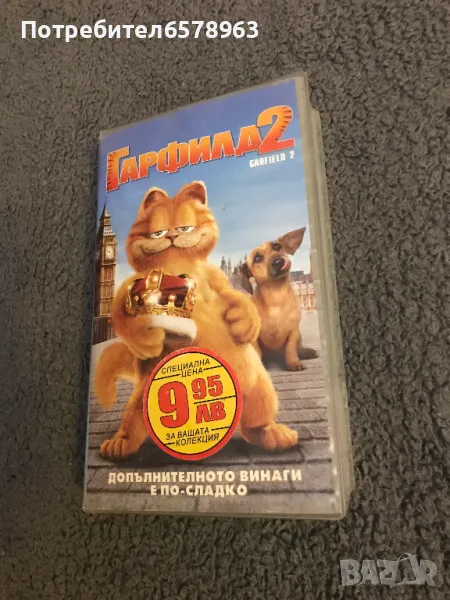 Видеокасета '' Гарфилд 2 '' 2006 г. VHS, снимка 1