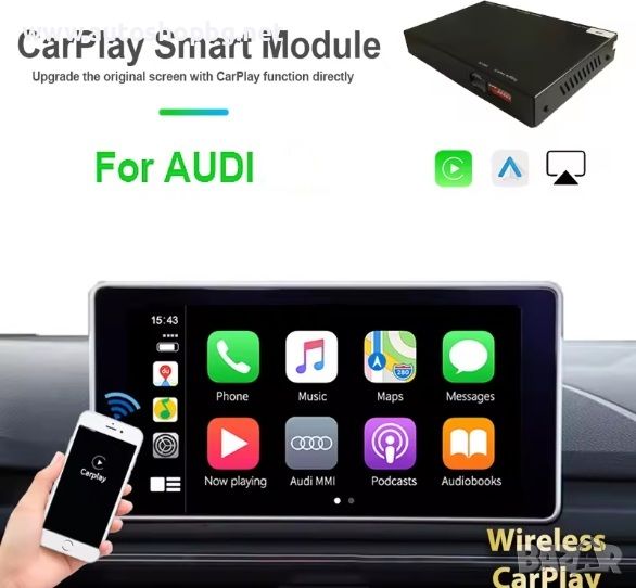 CarPlay интерфейс за AUDI, снимка 1