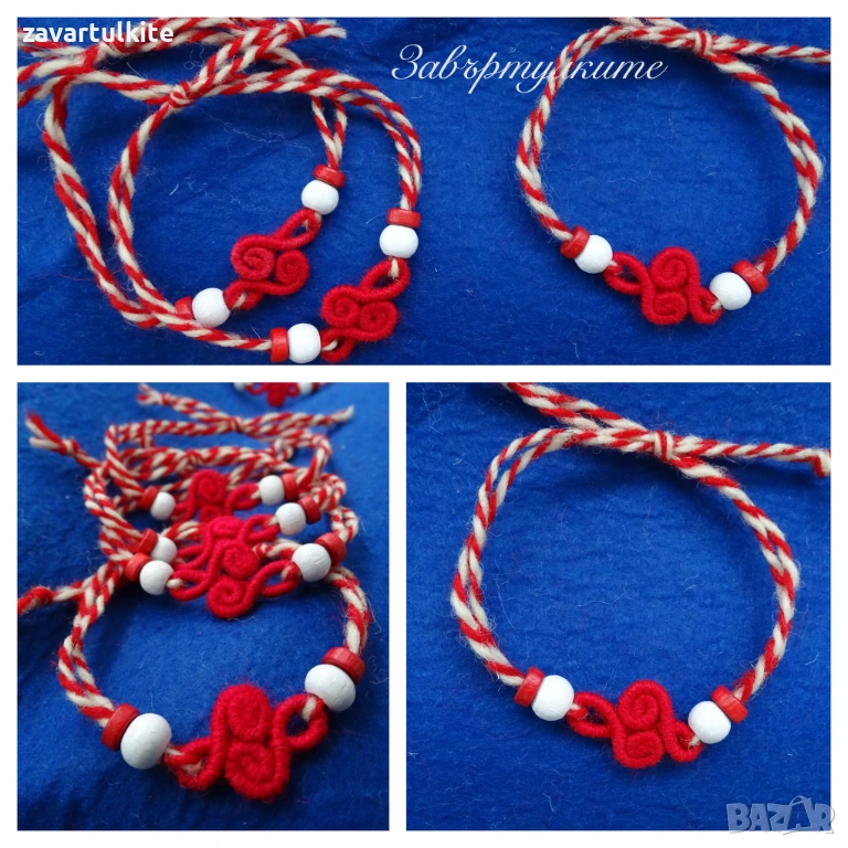 Мартеници гривни от вълна с червени или цветни завъртулки, снимка 1