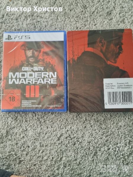 Нова: Call of duty modern warfare3/ Steelbook  playstation 5, снимка 1