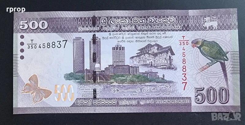 
Шри Ланка.
500 рупии.
2021  UNC., снимка 1