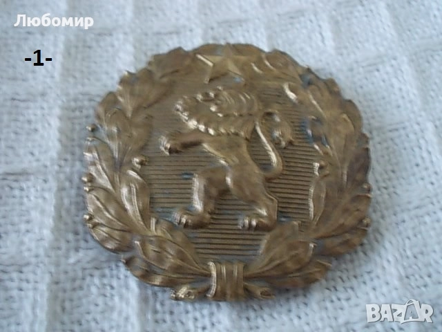 Стара катарама и кокарда - списък., снимка 1