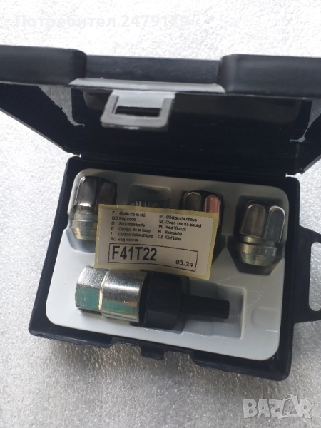 секретни болтове за джанти М12×1.5 L 26 мм, снимка 1