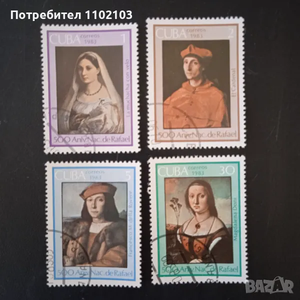 Марки Куба, снимка 1