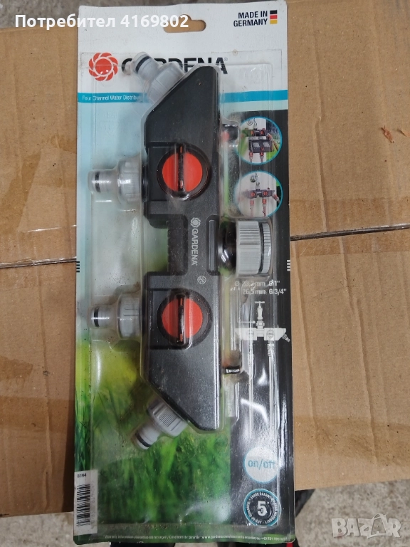 Разклонител за маркуч, снимка 1