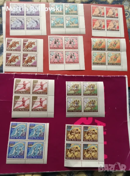 Пощенски Марки СССР, снимка 1