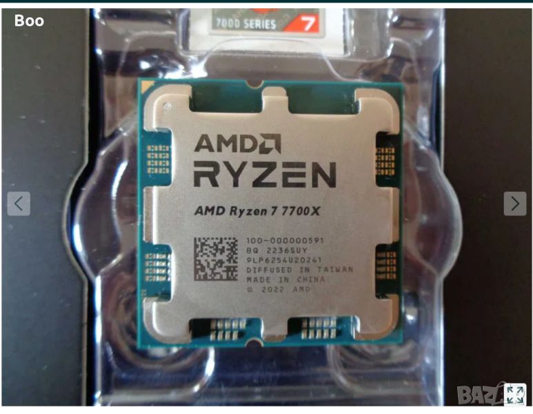 Процесор AMD RYZEN 7 7700X 8-Core 4.5 GHz (5.4 GHz Turbo) AM5, снимка 1