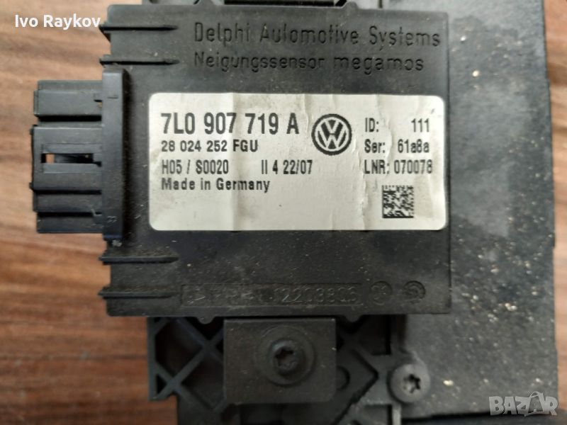 Модул аларма 7L0 907 719 A за VW TOUAREG (7LA, 7L6, 7L7) , снимка 1