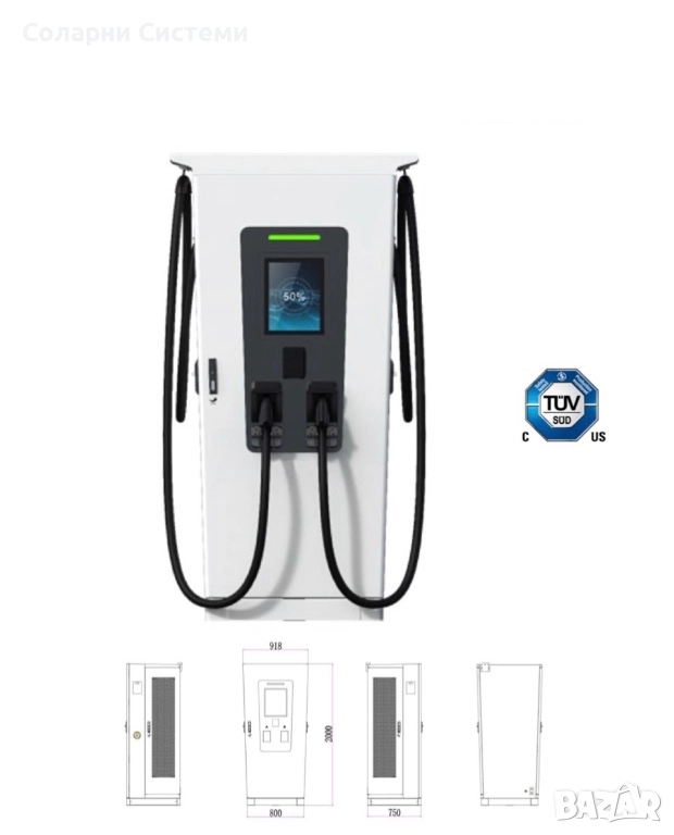 160 kW / 240kW DC зарядна станция RA, снимка 1