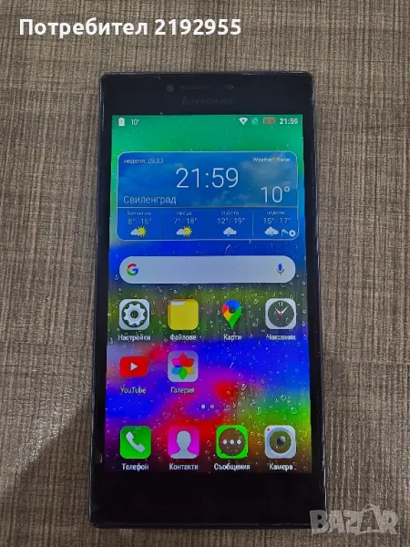 Lenovo P70, снимка 1