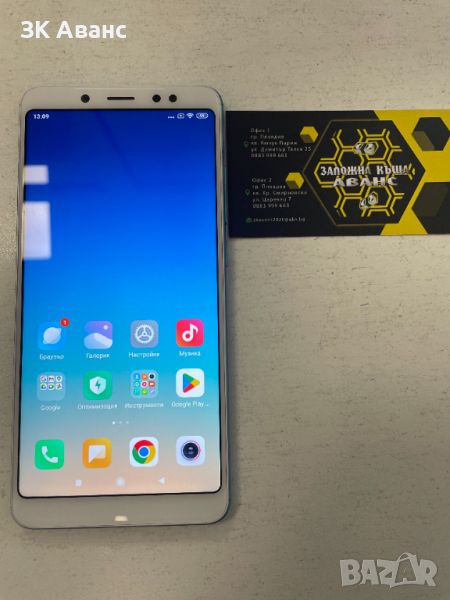 Xiaomi Redmi Note 5 64GB, снимка 1