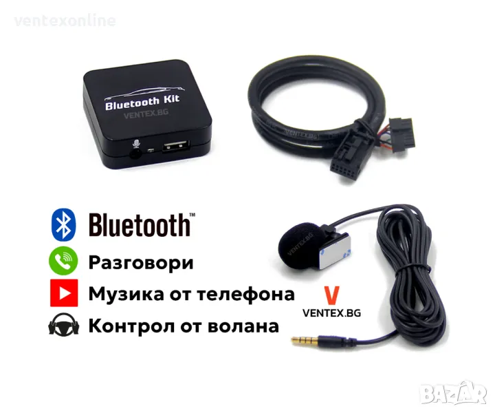 WEFA Bluetooth адаптер за Peugeot 207, 307, 308 + Микрофон блутут пежо, снимка 1