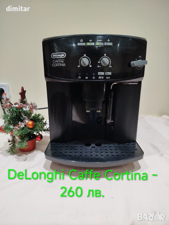 Кафе автомат  Delonghi Caffe Cortina 🍵☕, снимка 1