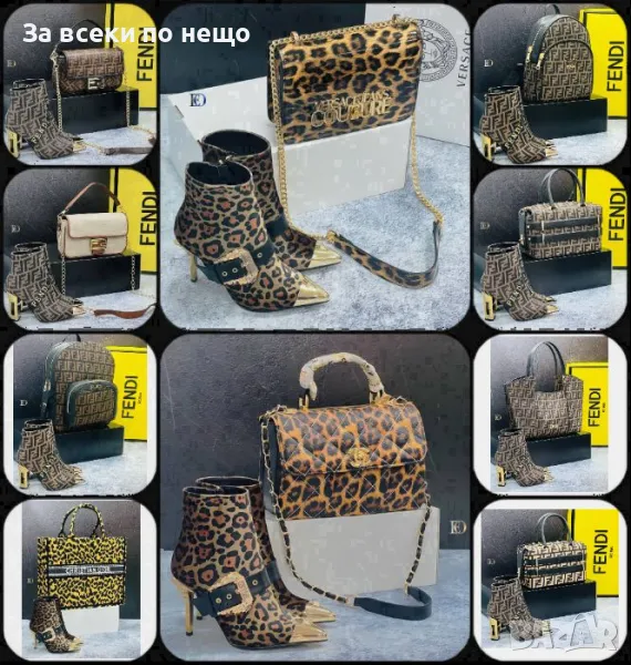 Дамска чанта Fendi👜Versace👜Christian Dior - Налични различни цветове Код D1488, снимка 1