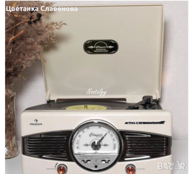 Продавам Auna Retro Beige винилов плейър с FM за всички винилови плочи, снимка 1