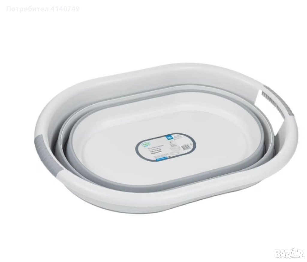 Сгъваем леген за дрехи., снимка 1