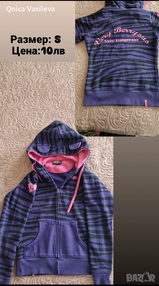 Лилаво горнище, снимка 1