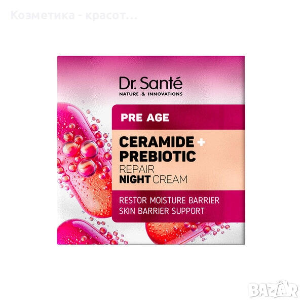 Dr. Sante PRE AGE Възстановяващ нощен крем със серамиди и пребиотици, 50 мл, снимка 1