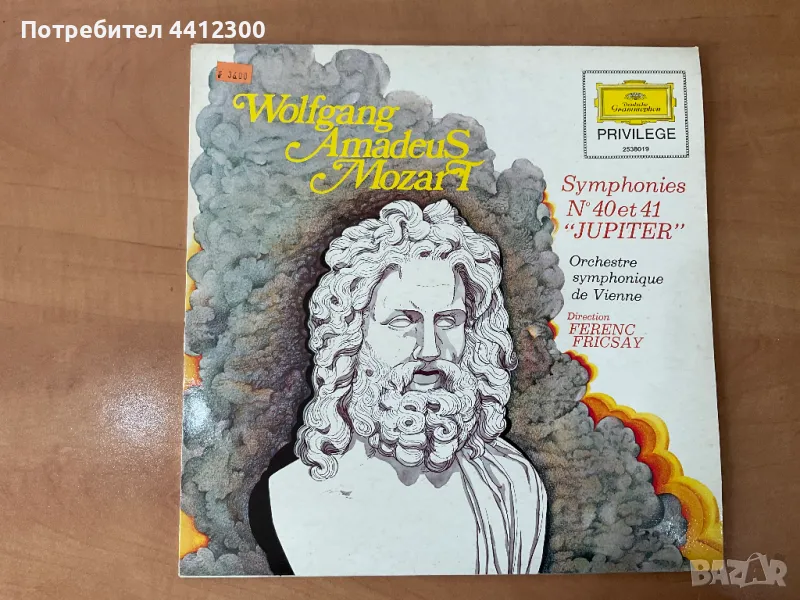 Грамофонна плоча 12'', снимка 1