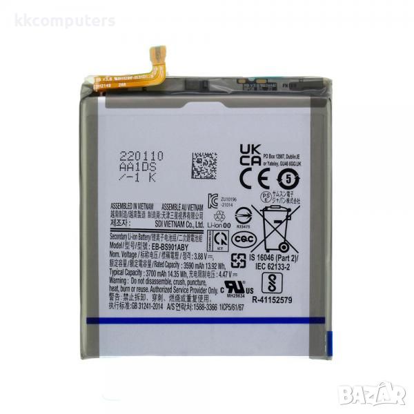 Батерия EB-BS901ABY за Samsung Galaxy S22 / S901 3700mAh (Premium) Баркод : 115988, снимка 1