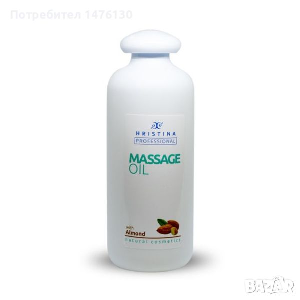 Професионално масажно масло за тяло Козметика Христина, 500 мл - Бадем, снимка 1