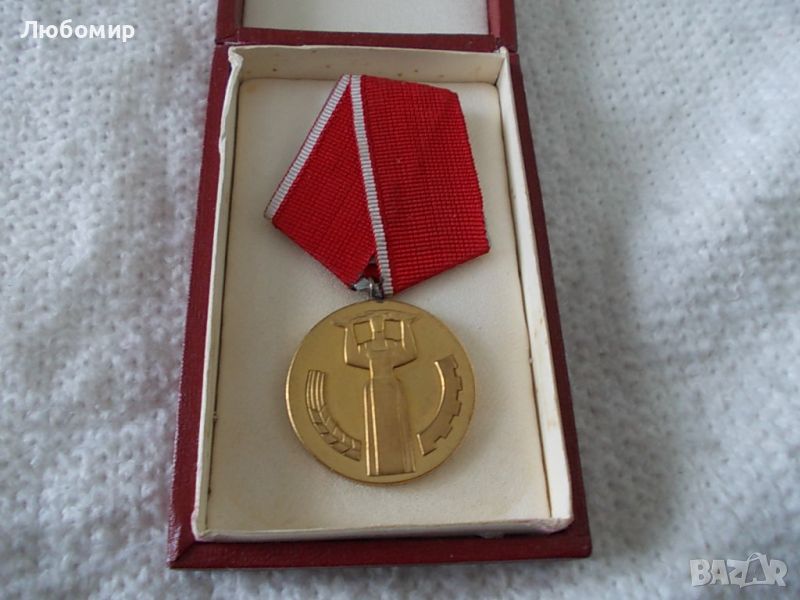 Стар медал 25 години Народна власт, снимка 1
