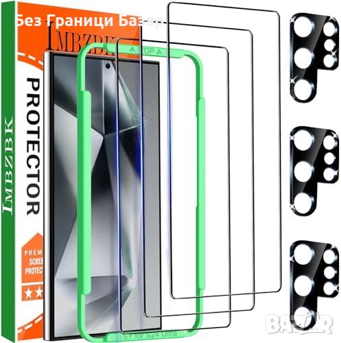 Нови 3 броя Ултра Защита - Фолио и Протектор за телефон Samsung S24 Ultra Самсунг, снимка 1