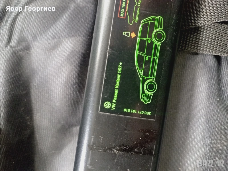 Греди за Фолксваген , снимка 1