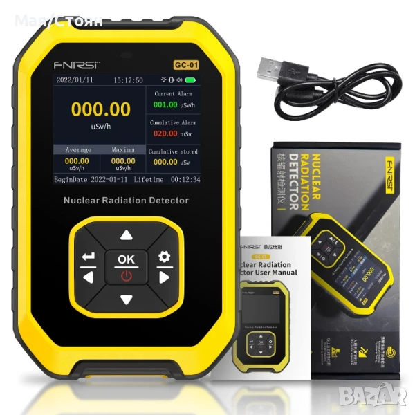 Дозиметър. Детектор за ядрено лъчение FNIRSI GC-01, снимка 1
