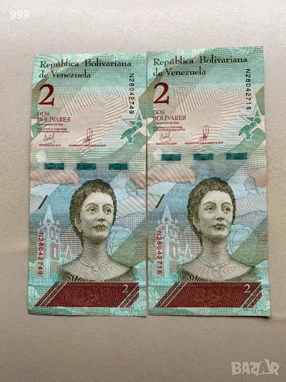 2 боливара 2018 Венецуела, снимка 1