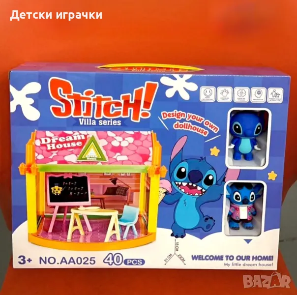 Стич и Лило къща с 2 фигурки 40 части, Stitch and Lilo , снимка 1