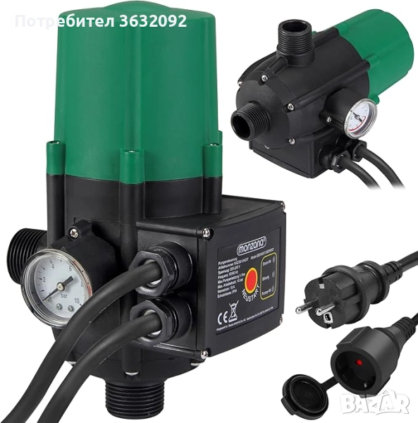 Пресостат за помпа с кабел, снимка 1