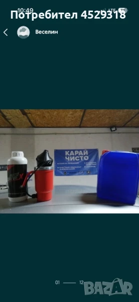 Лампа за полиране на фарове , снимка 1