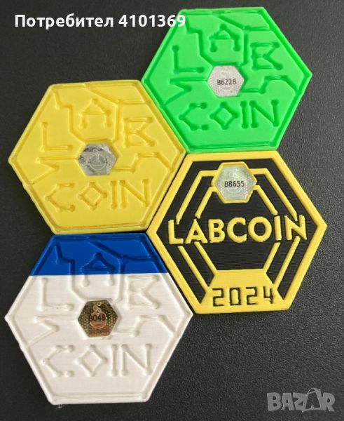 Lab Coin ОРИГИНАЛНИ [Black and yellow,мишмаш,банан,Лайм), снимка 1