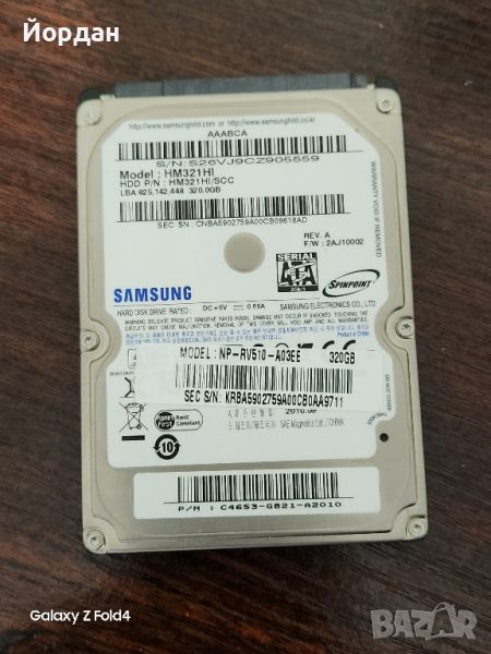 HDD 320GB samsung, снимка 1