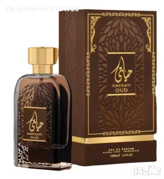 Hayaati Oud 100ml Ard Al Zaafaran - арабски парфюм за мъже и жени - Дубай , снимка 1