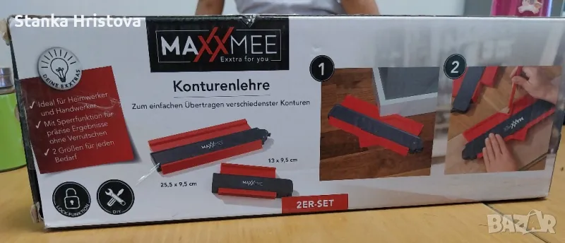 Контурен габарит MaxxMee. , снимка 1