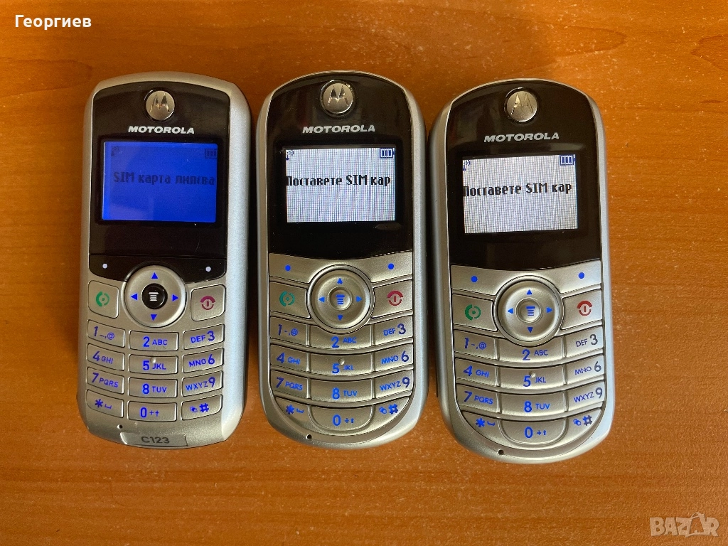 Motorola C140 C123, снимка 1
