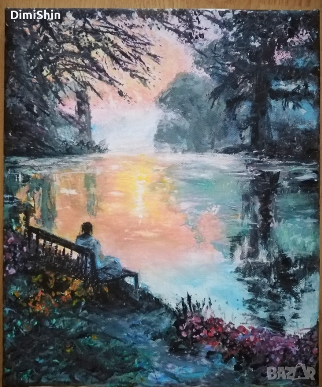 Картина " Моето място ", снимка 1