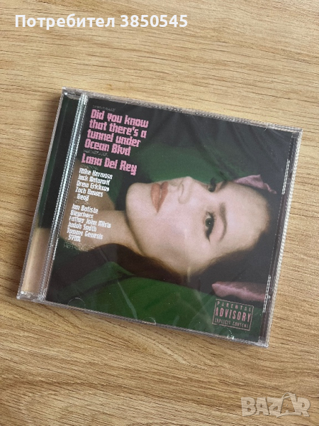 Lana Del Rey: Did you know that there's a tunnel under ocean Blvd Amazon exclusive CD, снимка 1