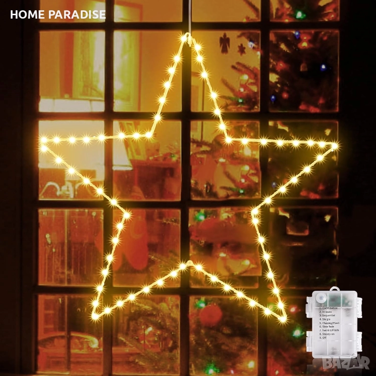 Коледни лампички звезда , 50см/70LED, снимка 1
