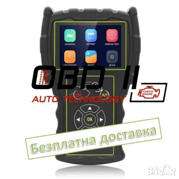 JDiag M100 Pro Full Set Диагностичен Инструмент за Мотоциклети и Коли, снимка 1