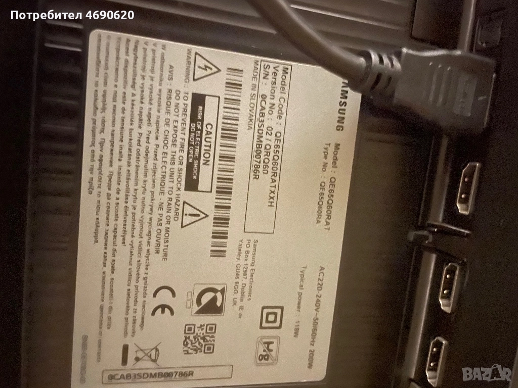 Продавам телевизор SAMSUNG QLED 65 със дефектен дисплей, снимка 1